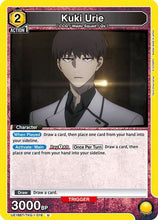 Kuki Urie (019) (UE18BT/TKG-1-019) - UE18BT Tokyo Ghoul