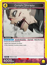Ginshi Shirazu (022) (UE18BT/TKG-1-022) - UE18BT Tokyo Ghoul Foil