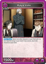 Kaya Irimi (UE18BT/TKG-1-035) - UE18BT Tokyo Ghoul