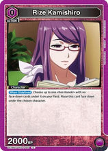 Rize Kamishiro (043) (UE18BT/TKG-1-043) - UE18BT Tokyo Ghoul