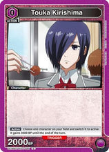 Touka Kirishima (045) (UE18BT/TKG-1-045) - UE18BT Tokyo Ghoul
