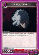 Renji Yomo (059) (UE18BT/TKG-1-059) - UE18BT Tokyo Ghoul Foil