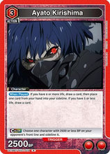 Ayato Kirishima (074) (UE18BT/TKG-1-074) - UE18BT Tokyo Ghoul Foil