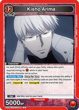 Kisho Arima (084) (UE18BT/TKG-1-084) - UE18BT Tokyo Ghoul Foil