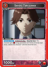 Seido Takizawa (UE18BT/TKG-1-090) - UE18BT Tokyo Ghoul