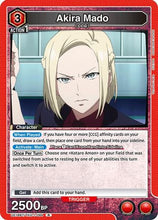Akira Mado (094) (UE18BT/TKG-1-094) - UE18BT Tokyo Ghoul Foil