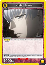 Kisho Arima (UE18ST/TKG-1-110) - UE18ST Tokyo Ghoul Starter Deck Foil