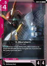 Xi Gundam (GD04-035) - Phantom Aria Holofoil