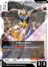Turn A Gundam (GD04-073) (GD04-073) - Phantom Aria