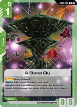 A Baoa Qu (GD04-123) - Phantom Aria
