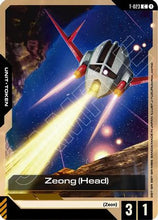 Zeong (Head) (T-023) - Phantom Aria