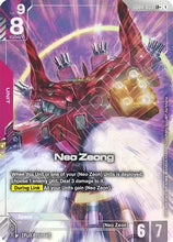 Neo Zeong (LR+) (GD04-033) - Phantom Aria Holofoil