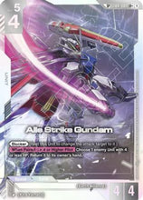 Aile Strike Gundam (SP) (LR+) (ST04-001) - Phantom Aria Holofoil