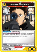 Heisuke Mashimo (006) (UE19BT/SMD-1-006) - UE19BT SAKAMOTO DAYS