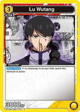 Lu Wutang (010) (UE19BT/SMD-1-010) - UE19BT SAKAMOTO DAYS