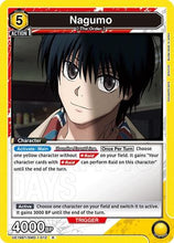 Nagumo (012) (UE19BT/SMD-1-012) - UE19BT SAKAMOTO DAYS Foil