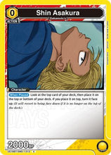 Shin Asakura (013) (UE19BT/SMD-1-013) - UE19BT SAKAMOTO DAYS Foil