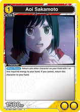 Aoi Sakamoto (020) (UE19BT/SMD-1-020) - UE19BT SAKAMOTO DAYS