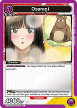 Osaragi (045) (UE19BT/SMD-1-045) - UE19BT SAKAMOTO DAYS Foil