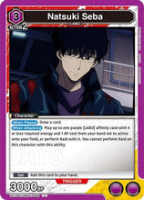 Natsuki Seba (068) (UE19BT/SMD-1-068) - UE19BT SAKAMOTO DAYS