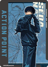 Action Point Card (AP06) (UE19BT/SMD-1-AP06) - UE19BT SAKAMOTO DAYS