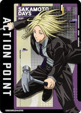Action Point Card (AP10) (UE19BT/SMD-1-AP10) - UE19BT SAKAMOTO DAYS Foil