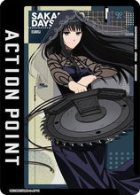 Action Point Card (AP11) (UE19BT/SMD-1-AP11) - UE19BT SAKAMOTO DAYS