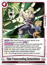 Fate Transcending Generations (ST01-017) - Story Booster 01 Holofoil