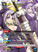 Shion (056) (SR*) (UE20BT/TSK-1-056) - UE20BT That Time I Got Reincarnated as a Slime Foil