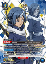 Soei (060) (SR*) (UE20BT/TSK-1-060) - UE20BT That Time I Got Reincarnated as a Slime Foil
