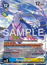 Ryugumon (Alternate Art) (EX12-036) - Digital World Shambala Foil