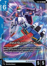 Zeta Gundam (EX) (ST10-001) - Starter Deck 10 Generation Pulse Holofoil