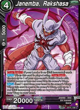 Janemba, Rakshasa (BT31-108) - Impact Beyond Dimensions Foil