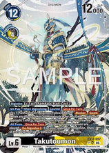 Takutoumon (SP) (EX12-057) - Digital World Shambala Foil