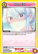 Nano Eiai (012) (UE21BT/RLY-1-012) - UE21BT The 100 Girlfriends Who Really Really Really Really REALLY Love You Foil