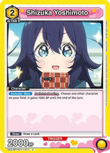Shizuka Yoshimoto (017) (UE21BT/RLY-1-017) - UE21BT The 100 Girlfriends Who Really Really Really Really REALLY Love You