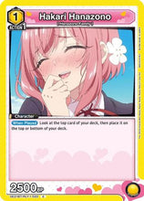 Hakari Hanazono (020) (UE21BT/RLY-1-020) - UE21BT The 100 Girlfriends Who Really Really Really Really REALLY Love You