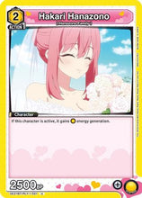 Hakari Hanazono (021) (UE21BT/RLY-1-021) - UE21BT The 100 Girlfriends Who Really Really Really Really REALLY Love You
