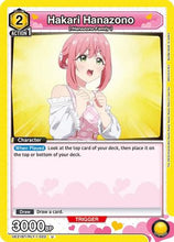 Hakari Hanazono (022) (UE21BT/RLY-1-022) - UE21BT The 100 Girlfriends Who Really Really Really Really REALLY Love You