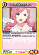 Hahari Hanazono (029) (UE21BT/RLY-1-029) - UE21BT The 100 Girlfriends Who Really Really Really Really REALLY Love You