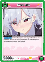 Nano Eiai (049) (UE21BT/RLY-1-049) - UE21BT The 100 Girlfriends Who Really Really Really Really REALLY Love You