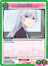 Nano Eiai (050) (UE21BT/RLY-1-050) - UE21BT The 100 Girlfriends Who Really Really Really Really REALLY Love You