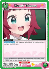 Kusuri Yakuzen (056) (UE21BT/RLY-1-056) - UE21BT The 100 Girlfriends Who Really Really Really Really REALLY Love You