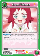 Kusuri Yakuzen (057) (UE21BT/RLY-1-057) - UE21BT The 100 Girlfriends Who Really Really Really Really REALLY Love You