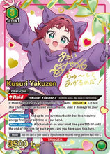 Kusuri Yakuzen (060) (SR**) (UE21BT/RLY-1-060) - UE21BT The 100 Girlfriends Who Really Really Really Really REALLY Love You Foil