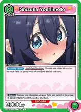 Shizuka Yoshimoto (064) (UE21BT/RLY-1-064) - UE21BT The 100 Girlfriends Who Really Really Really Really REALLY Love You