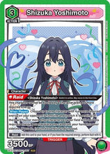 Shizuka Yoshimoto (067) (UE21BT/RLY-1-067) - UE21BT The 100 Girlfriends Who Really Really Really Really REALLY Love You Foil
