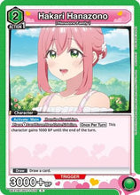 Hakari Hanazono (070) (UE21BT/RLY-1-070) - UE21BT The 100 Girlfriends Who Really Really Really Really REALLY Love You Foil