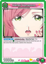 Hahari Hanazono (071) (UE21BT/RLY-1-071) - UE21BT The 100 Girlfriends Who Really Really Really Really REALLY Love You