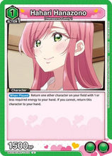 Hahari Hanazono (072) (UE21BT/RLY-1-072) - UE21BT The 100 Girlfriends Who Really Really Really Really REALLY Love You